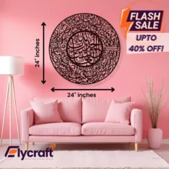 Alhamdulillah hi Rabbil Alamin wall hanging, 24x24 inch wooden Islamic artwork with laser-cut Arabic calligraphy and easy double tape installation