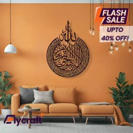 Ayatul Kursi wall hanging art, 24x24 inch laser-cut wooden Arabic calligraphy with double tape for easy installation