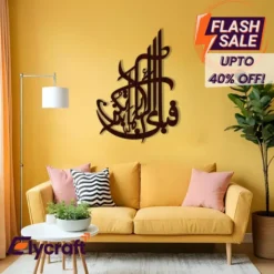 Fabiayiala Irabbikuma Tukazziban wooden hanging wall art, 24x24 inch laser-cut Arabic calligraphy with double tape for easy installation.