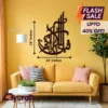 Fabiayiala Irabbikuma Tukazziban wooden hanging wall art, 24x24 inch laser-cut Arabic calligraphy with double tape for easy installation.
