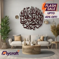 First Kalma wall hanging, 24x24 inch wooden Islamic artwork with laser-cut Arabic calligraphy and easy double tape installation