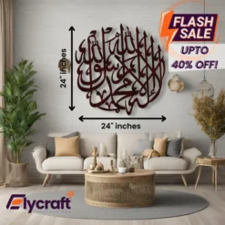 Alternative view of First Kalma Wall Hanging