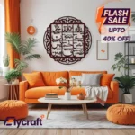 Loh e Qurani Wooden Wall Hanging