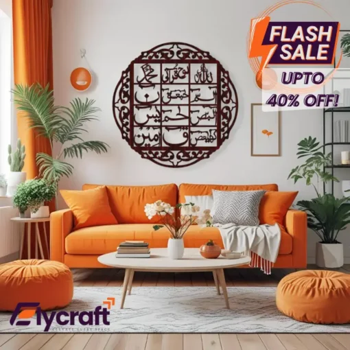 Loh-e-Qurani wooden wall hanging, 24x24 inch Islamic artwork with laser-cut Arabic calligraphy and easy double tape installation