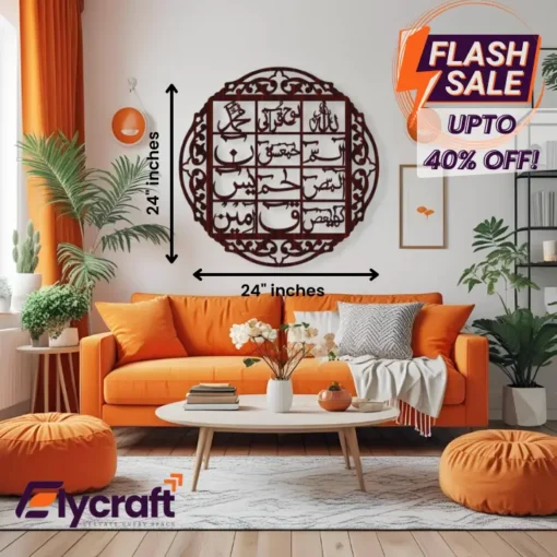 Loh-e-Qurani wooden wall hanging, 24x24 inch Islamic artwork with laser-cut Arabic calligraphy and easy double tape installation