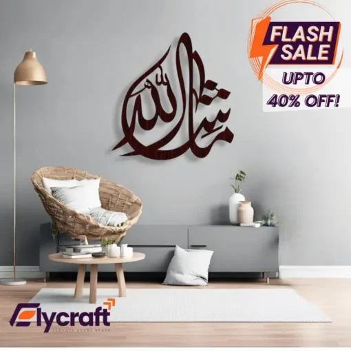 Mashallah wooden wall hanging, 24x24 inch laser-cut Arabic calligraphy artwork with easy double tape installation.