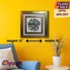 Allahu Nurus Samawati Wal Ard Wall Frame 12x12 inch with golden fiber frame, white matting, and wooden laser-cut Islamic calligraphy wall décor