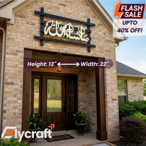 Mashallah Home Entrance Wall Art 13x22 inch with golden acrylic mirror calligraphy and black fiber grill, Islamic wall décor for main door entrance