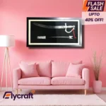 The Iranian Zulfiqar Sword Framed Artwork