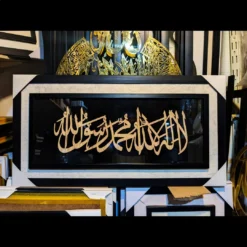 Kalma Mubarak Wooden Calligraphy Frame 14x26 inch Islamic wall art with wooden Arabic calligraphy on black velvet and elegant black fiber frame.