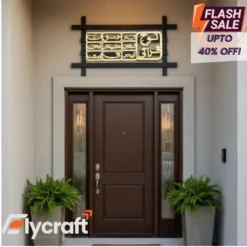 Loh-e-Qurani Home Entrance Wall Art 13x22 inch with golden acrylic mirror Islamic calligraphy on black fiber grill, doorway wall décor for home.