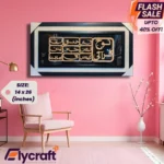 Loh e Qurani Wooden Calligraphy Frame