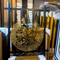 Alternative view of Ayatul Kursi Calligraphy Frame